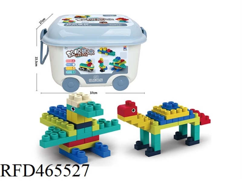 100PCS SOFTWARE LARGE PARTICLE BUILDING BLOCKS