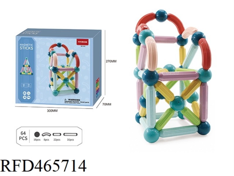 SMART MAGNETIC STICK (SOLID COLOR) 64PCS