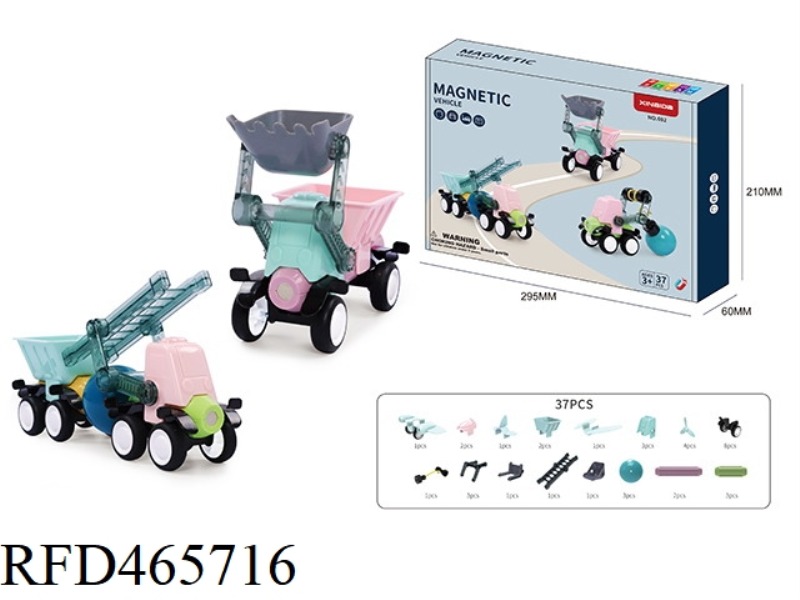SMART CARTOON MAGNETIC ENGINEERING VEHICLE 37PCS