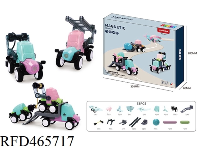 SMART CARTOON MAGNETIC ENGINEERING VEHICLE 53PCS