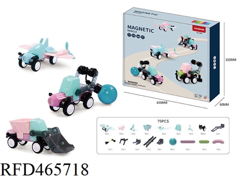 79PCS SMART CARTOON MAGNETIC ENGINEERING VEHICLE