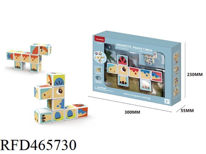 INTELLIGENT MAGNETIC THREE-DIMENSIONAL PUZZLE 8PCS