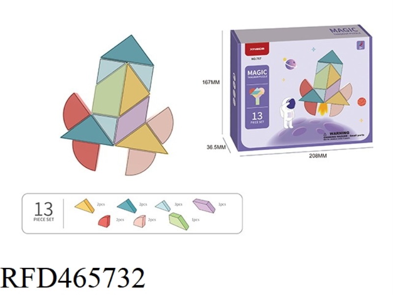INTELLIGENT MAGNETIC BUILDING BLOCKS 13PCS