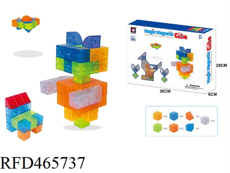 88 PCS OF SMART MAGNETIC BLOCKS