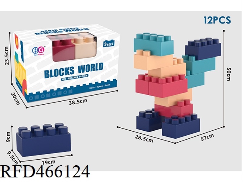 12PCS NORDIC COLOR LARGE BUILDING BLOCKS