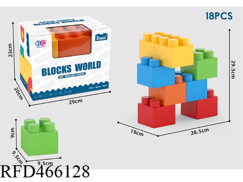 18PCS ORANGE BUILDING BLOCKS