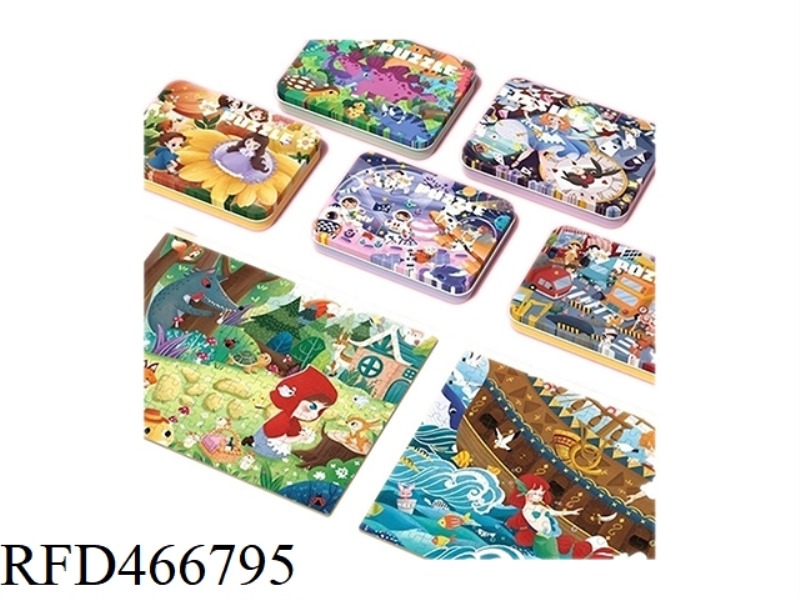208 PIECES OF PUZZLES (8 MODELS)