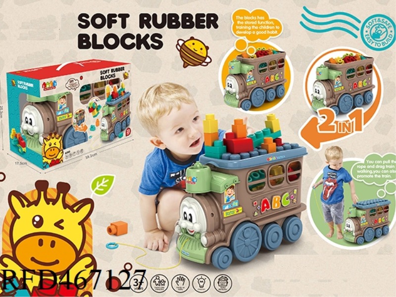 TRAIN BUILDING BLOCK SET (SOFT RUBBER BUILDING BLOCK)