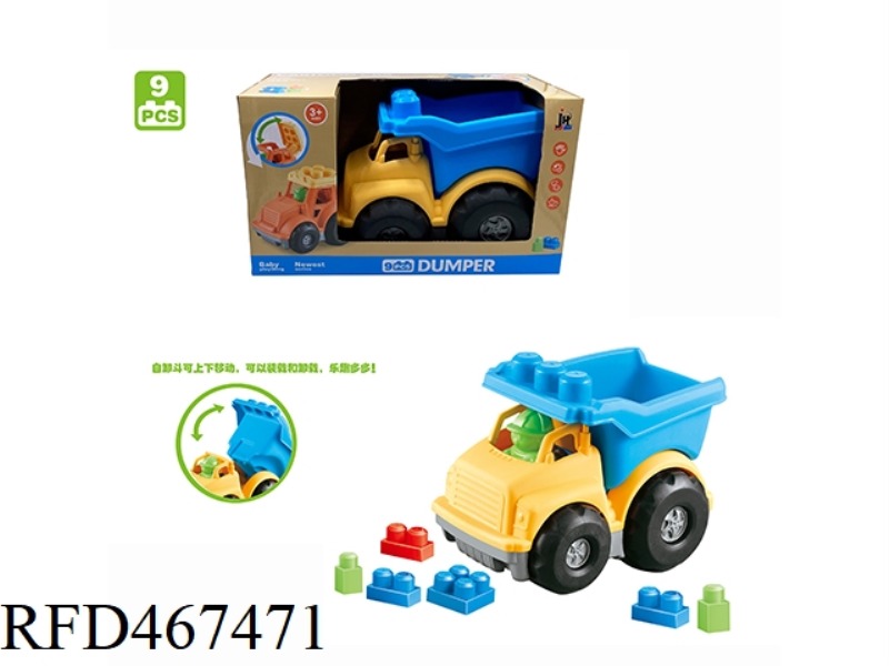 9PCS PUZZLE SMALL ENGINEERING VEHICLE