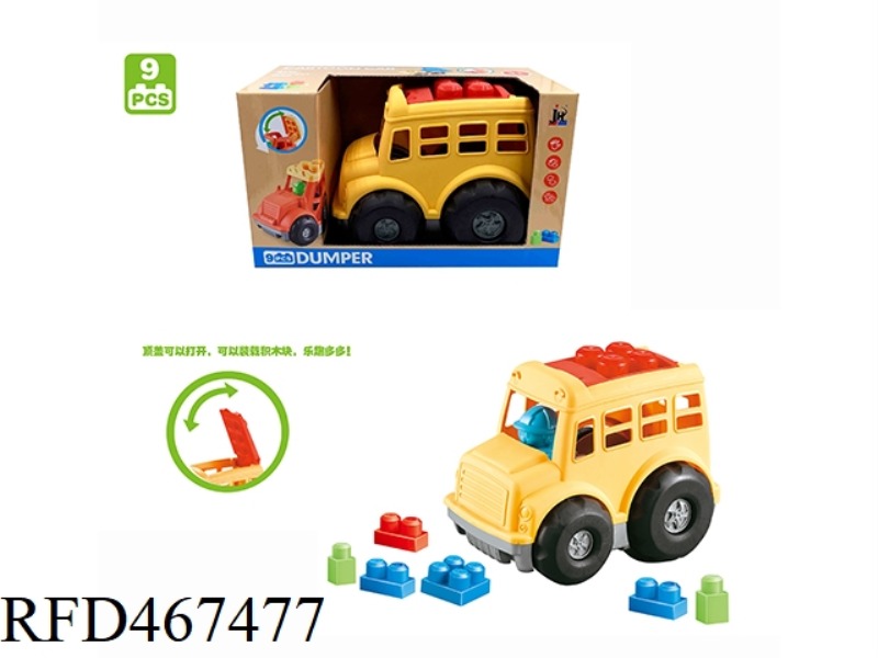 9PCS PUZZLE SMALL ENGINEERING VEHICLE