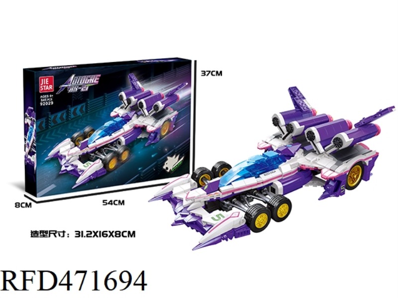 AOI OGRE AN-21845PCS