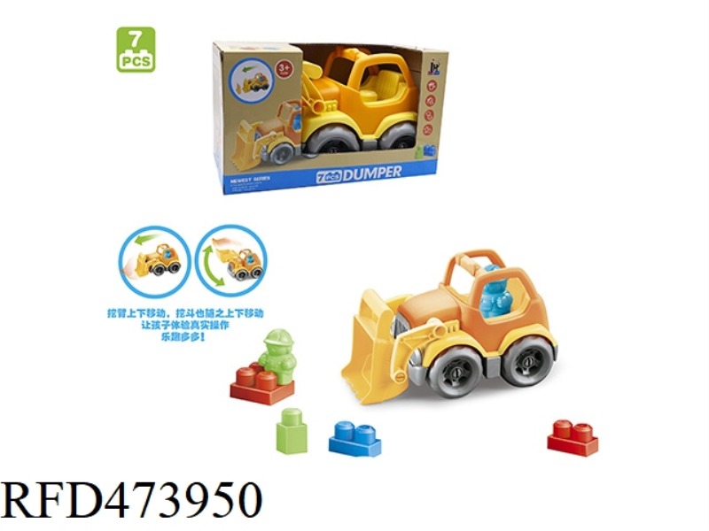 7PCS PUZZLE BUILDING BLOCK CART