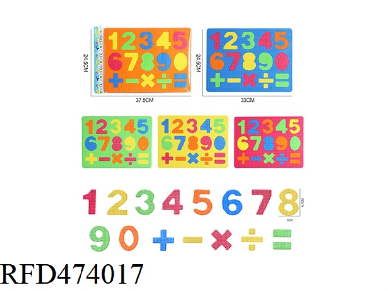 EVA DIGITAL PUZZLE