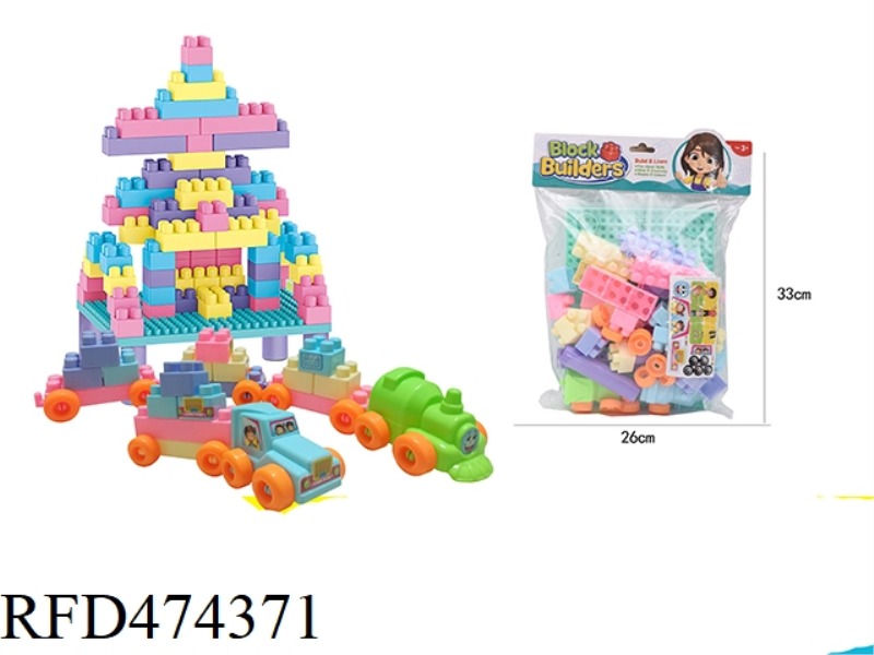 FRONT + BUILDING BLOCK 47PCS