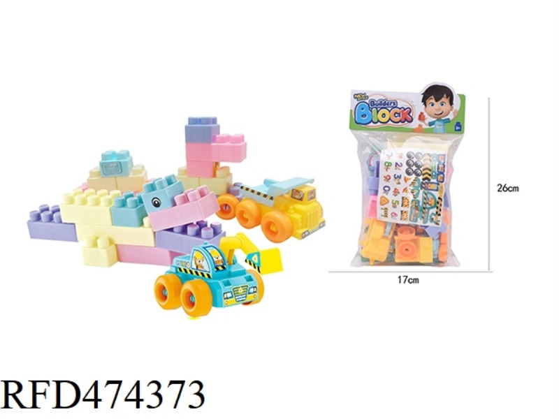 ENGINEERING BUILDING BLOCKS 28PCS