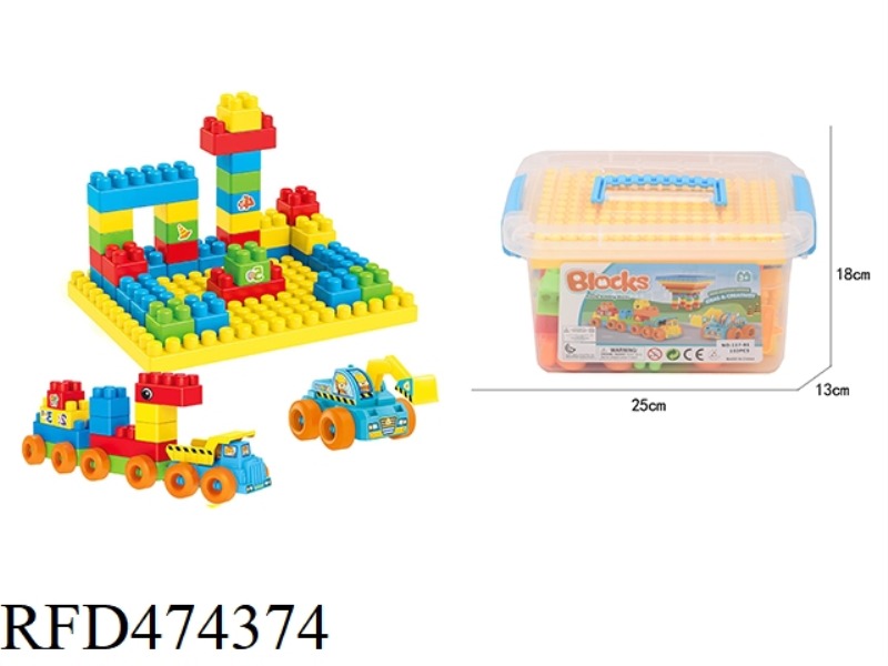 ENGINEERING + BUILDING BLOCKS 102PCS