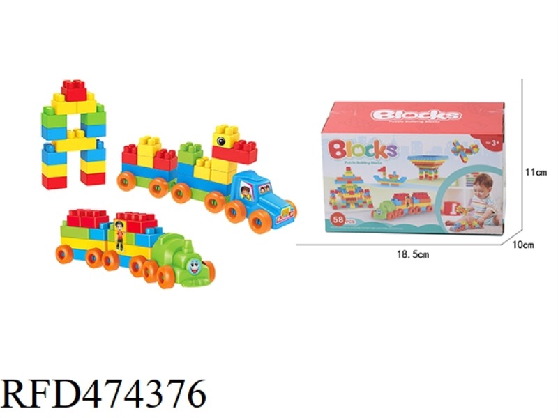 FRONT BUILDING BLOCKS 58PCS