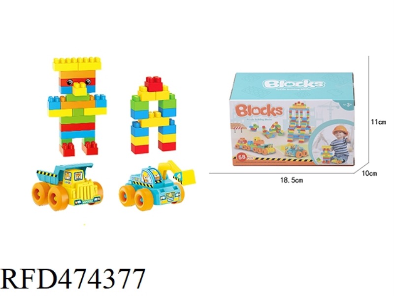 ENGINEERING BUILDING BLOCKS 58PCS