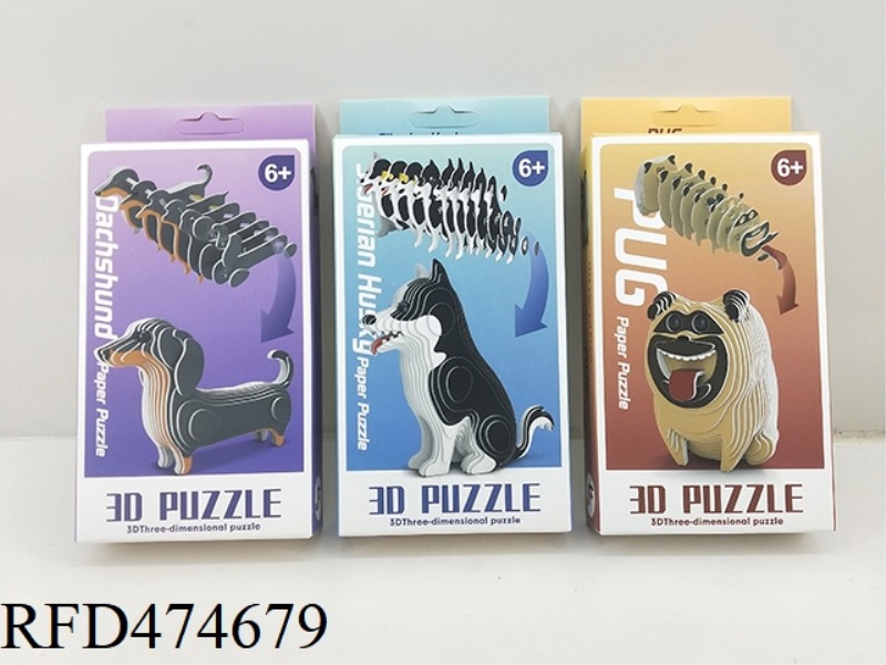 DOG 3D PUZZLE