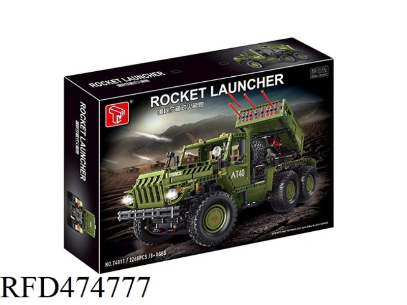 KEQIUSHA ROCKET LAUNCHER (STATIC VERSION) (2268+PCS)