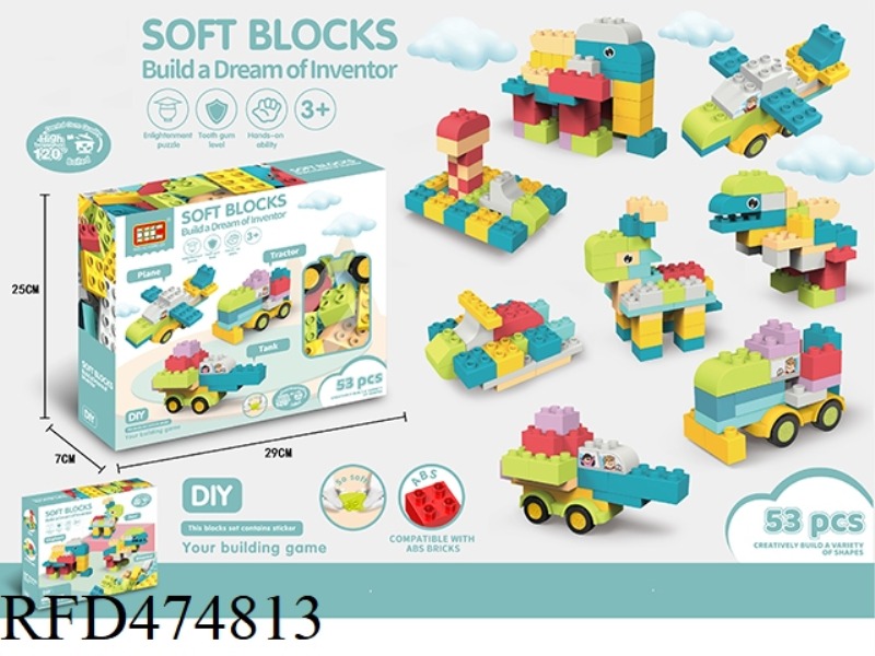 GOLE SOFT BUILDING BLOCKS (AB COMPATIBLE) (53PCS)