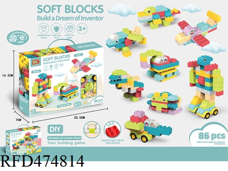 GOLE SOFT BUILDING BLOCKS (AB COMPATIBLE) (86PCS)