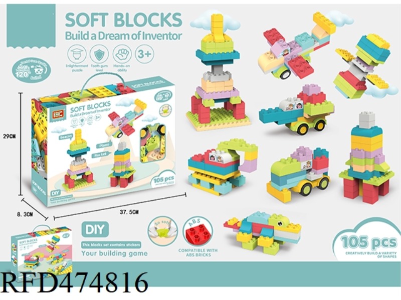 GOLE SOFT BUILDING BLOCKS (AB COMPATIBLE) (105PCS)