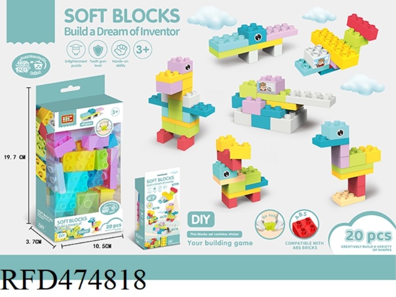 GOLE SOFT BUILDING BLOCKS (AB COMPATIBLE) (20PCS)