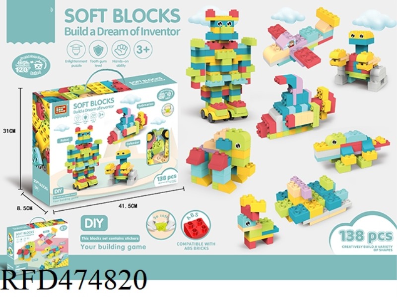 GOLE SOFT BUILDING BLOCKS (AB COMPATIBLE) (138PCS)