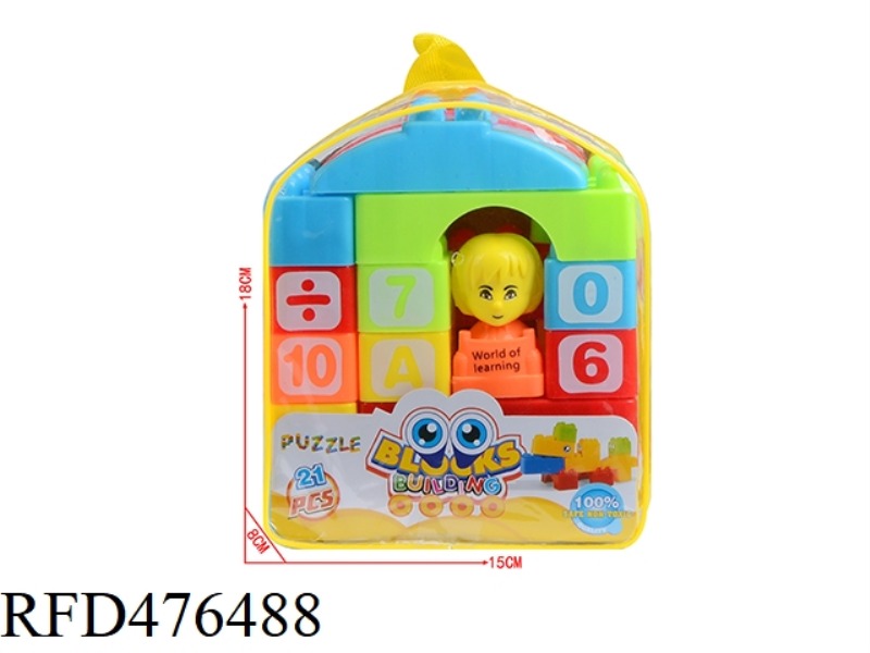 PUZZLE BLOCKS