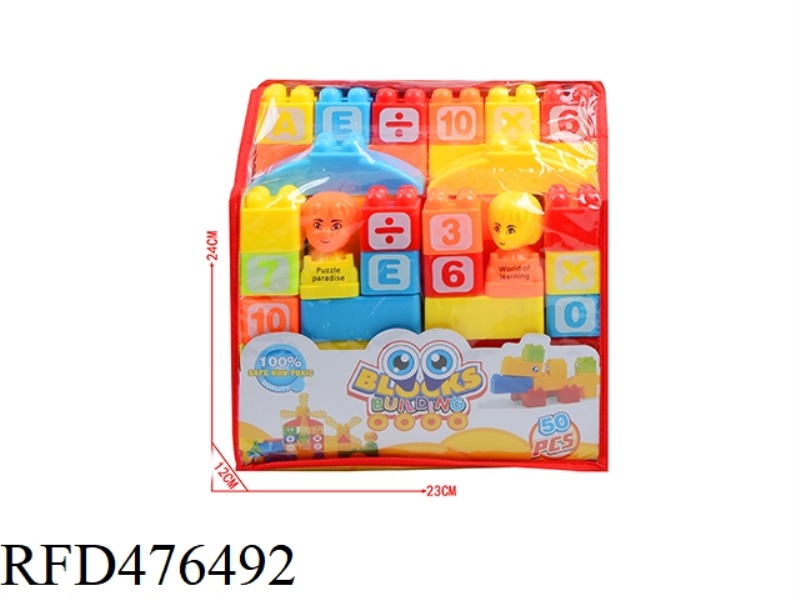 PUZZLE BLOCKS