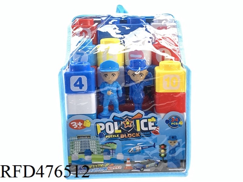 POLICE BUILDING BLOCKS