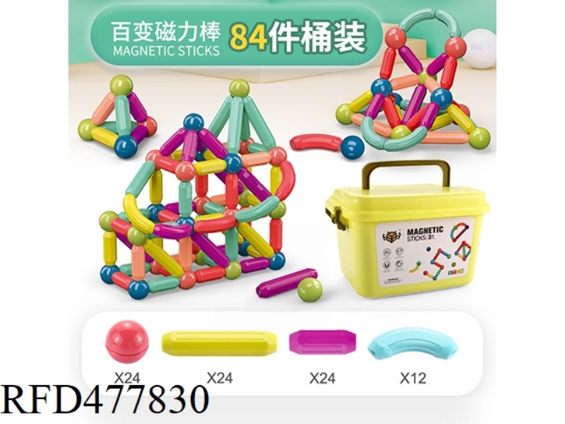 MAGNETIC ROD ASSEMBLED BUILDING BLOCKS STEAM EDUCATIONAL EARLY EDUCATION BOYS AND GIRLS 84PCS