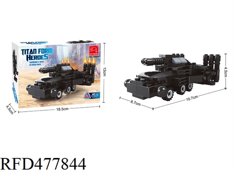5 IN 1 ARMED MECHA 90PCS