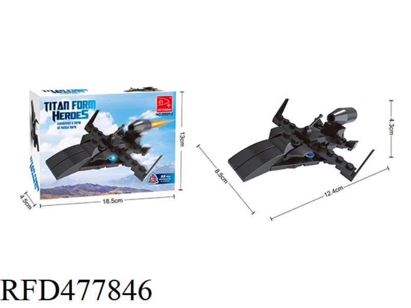 5 IN 1 ARMOR 33PCS