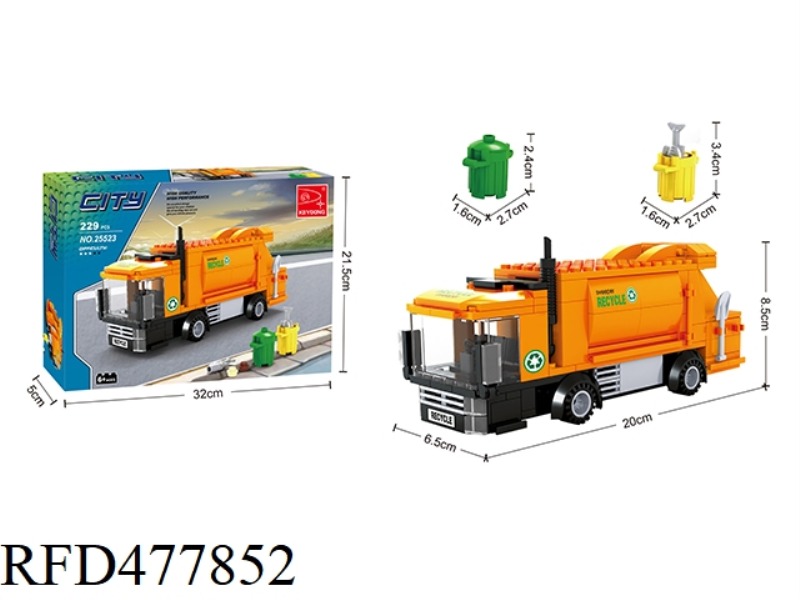 GARBAGE TRUCK 229PCS