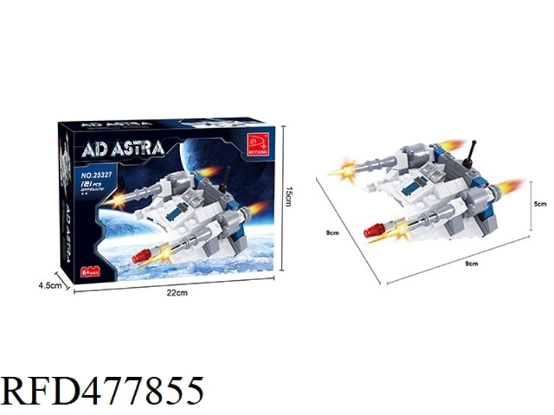 SNOW FIGHTER 121PCS