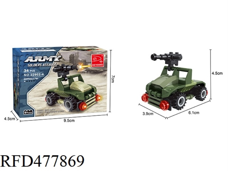 ARMORED VEHICLE 34PCS