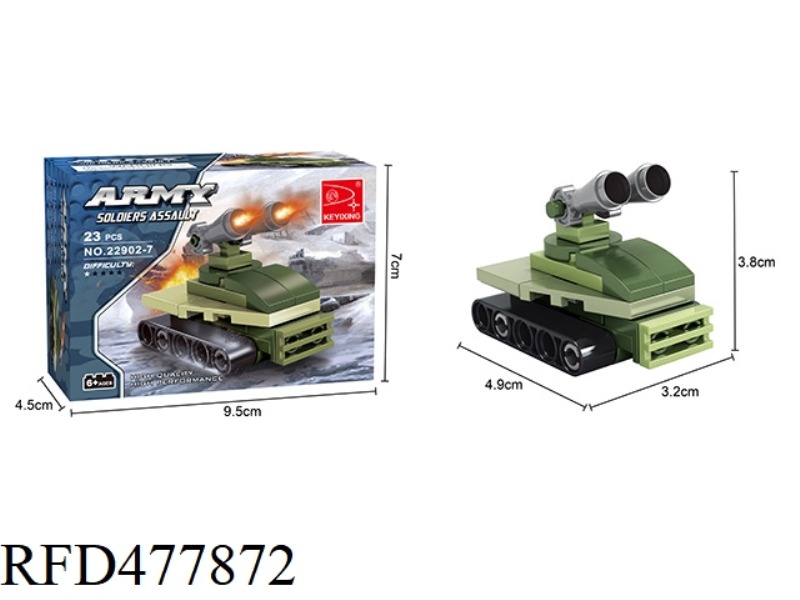 TANK C23PCS