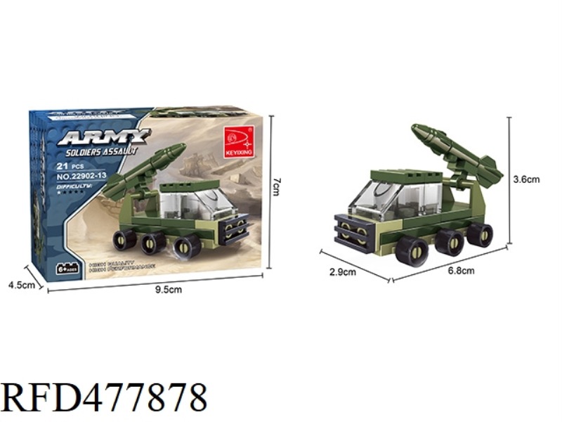 ANTI-AIRCRAFT MISSILE 21PCS