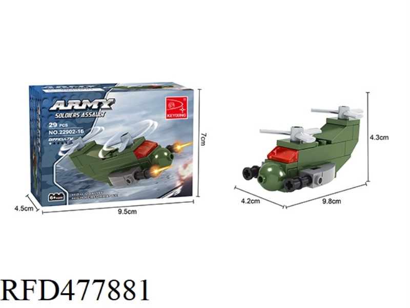 HELICOPTER A29PCS