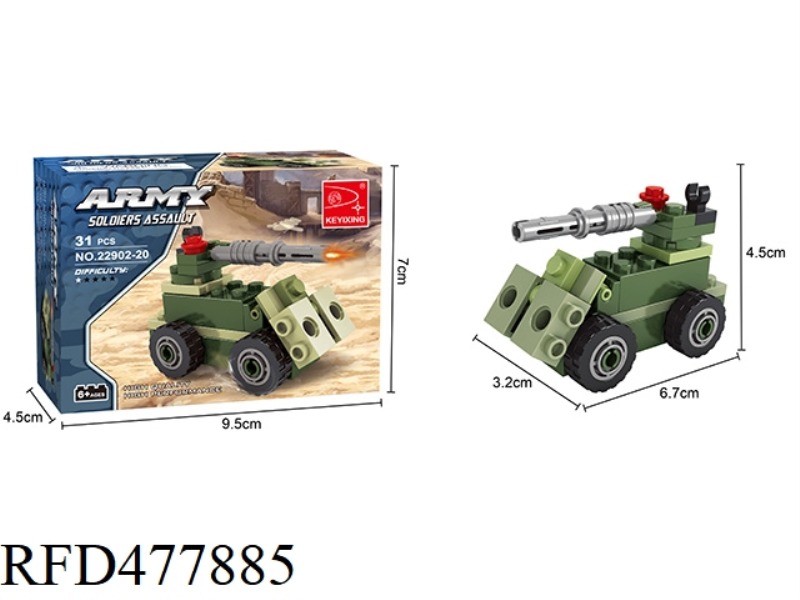 PURSUIT GUN 31PCS