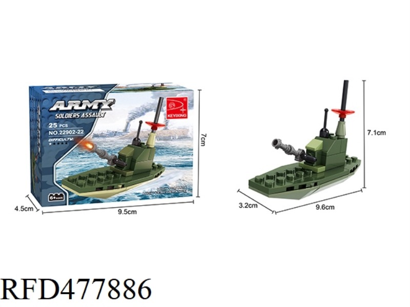 BATTLESHIP 25PCS