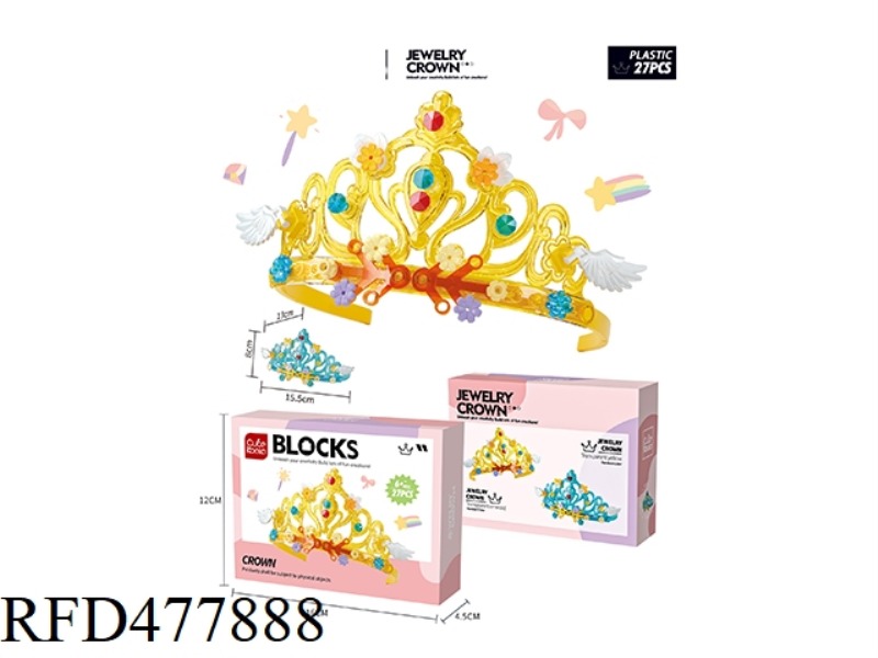 DIY SMALL PARTICLE BUILDING BLOCK CROWN (ORNAMENT) 27PCS
