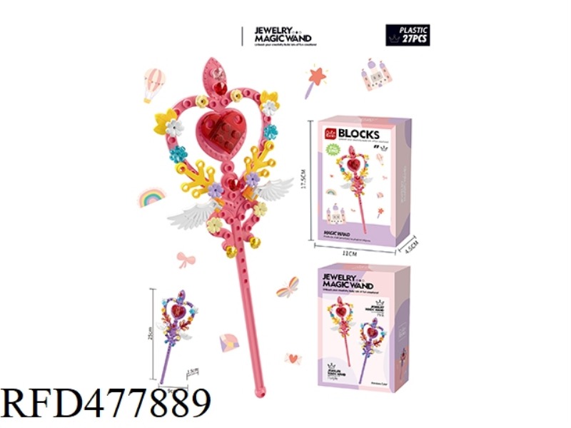DIY SMALL PARTICLE BUILDING BLOCK MAGIC WAND (ORNAMENT) 27PCS