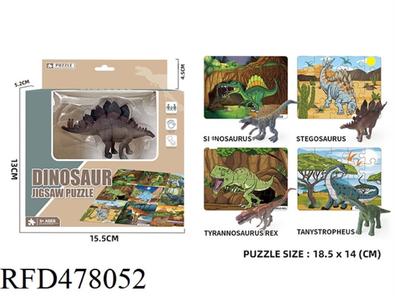 DINOSAUR + PUZZLE (4 MIXED PACKS)