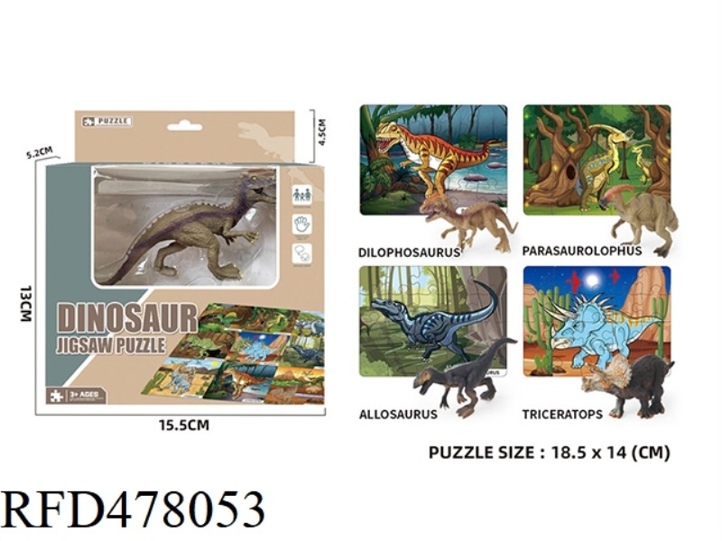 DINOSAUR + PUZZLE (4 MIXED PACKS)