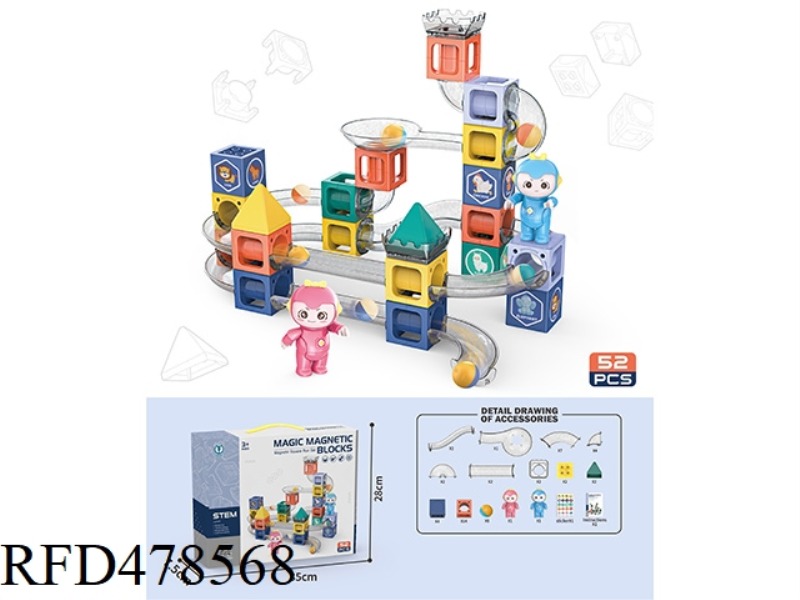 MAGNETIC BLOCK BALL TRACK BUILDING BLOCK 52PCS