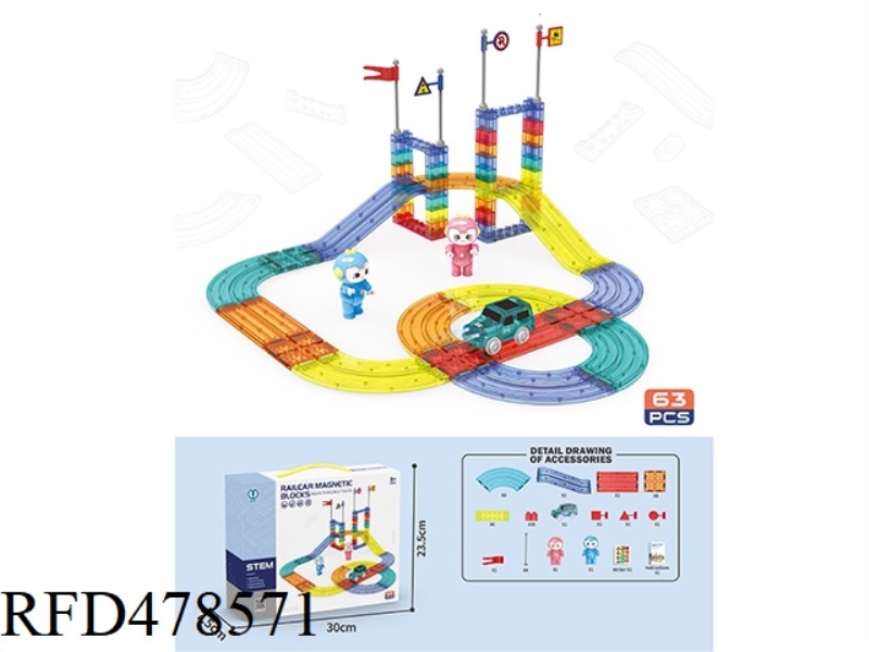 RAILCAR MAGNETIC BUILDING BLOCKS 63PCS