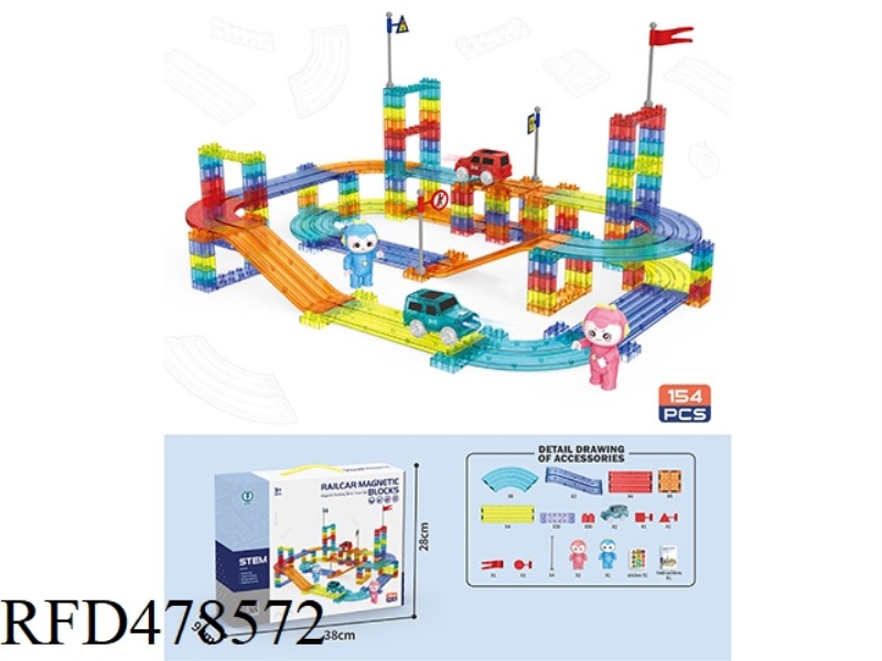 RAILCAR MAGNETIC BUILDING BLOCKS 154PCS